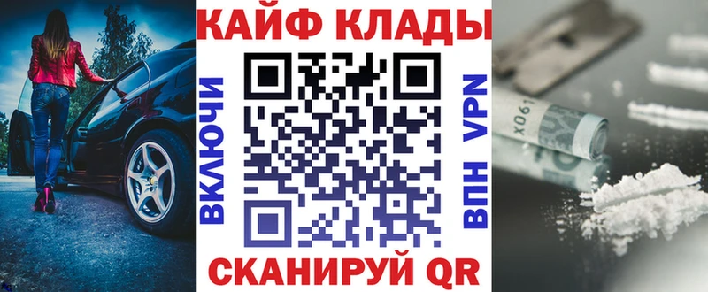 Купить закладку Каннабис  АМФЕТАМИН  Меф мяу мяу  Избербаш