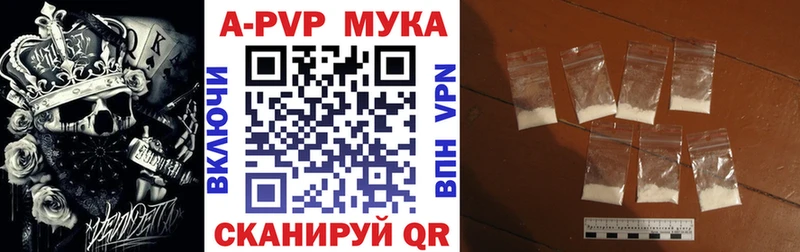 Alpha PVP Соль Купить закладки Избербаш