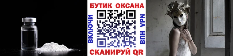 Купить закладки  Избербаш  БУТИРАТ BDO 