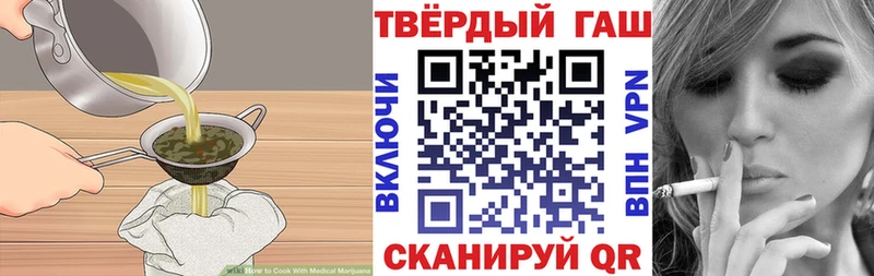 Купить закладки Избербаш Еда ТГК конопля