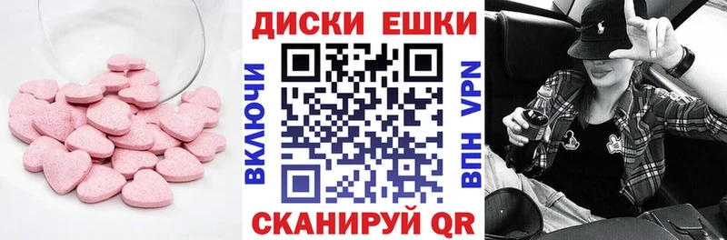 Ecstasy 300 mg  Купить закладки  Избербаш 