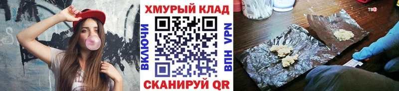 Купить закладки  Избербаш  Героин VHQ 