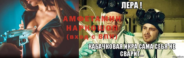 Альфа ПВП Елабуга