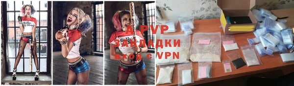 Альфа ПВП Елабуга