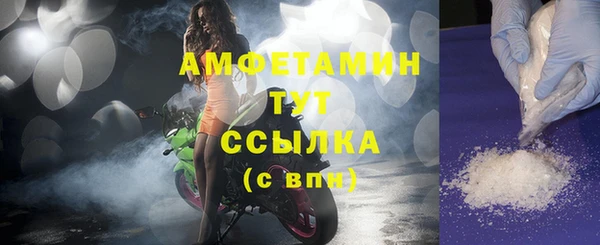 марихуана Ельня