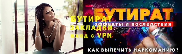 марихуана Ельня