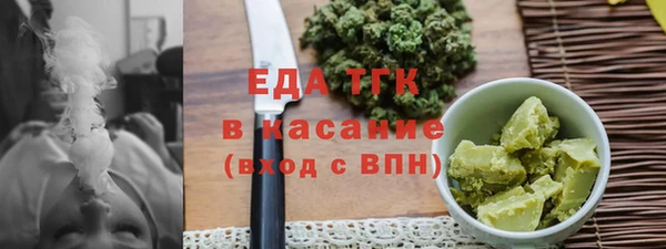 амф Елизово