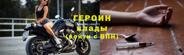 марихуана Ельня
