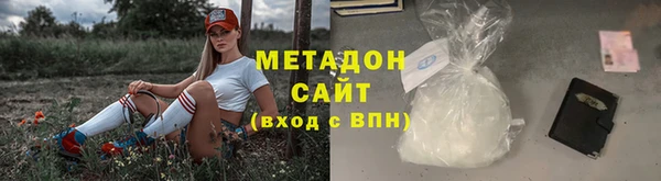 герыч Дмитровск