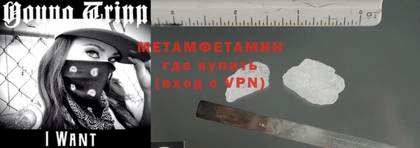 меф VHQ Дмитров