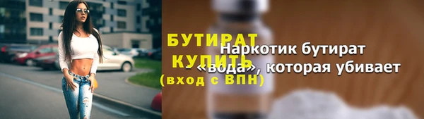 амф Елизово