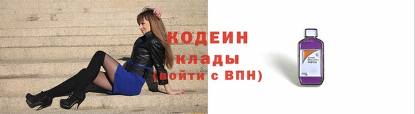 герыч Дмитровск