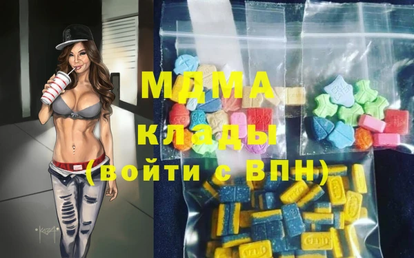 герыч Дмитровск
