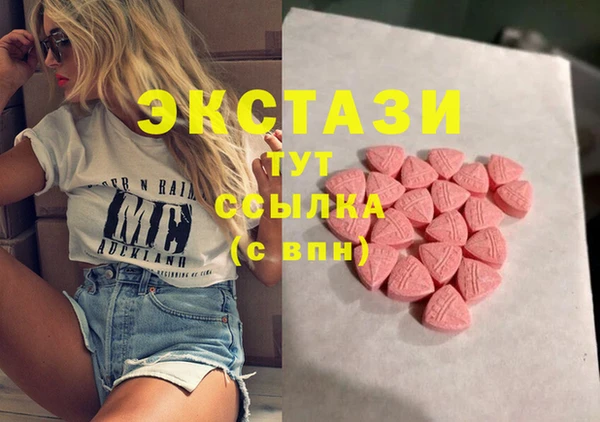 марихуана Ельня