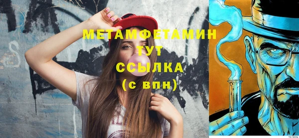 Альфа ПВП Елабуга