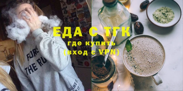 амф Елизово