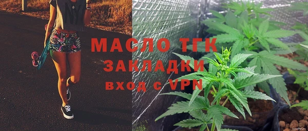 марихуана Ельня