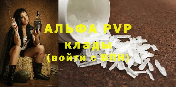 меф VHQ Дмитров
