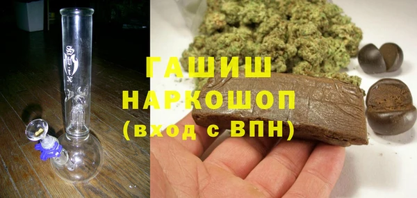 герыч Дмитровск
