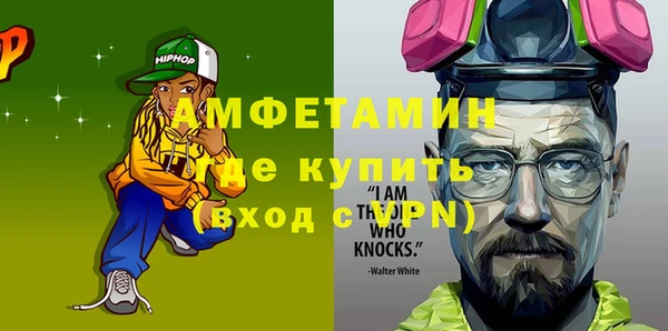 амф Елизово