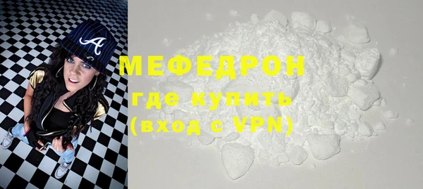 марихуана Ельня