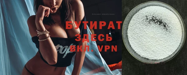 Альфа ПВП Елабуга