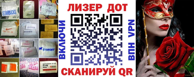Лсд 25 экстази ecstasy  Купить где  Избербаш 