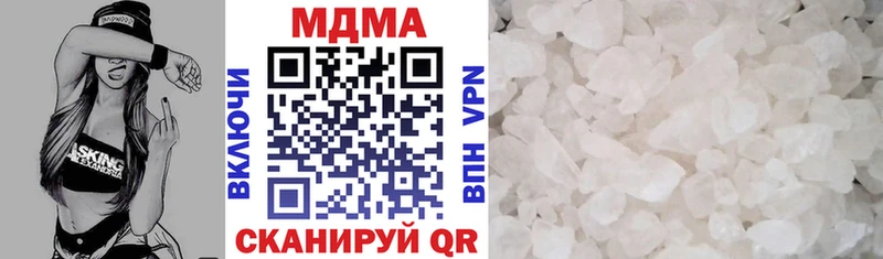 МДМА молли  Купить  Избербаш 