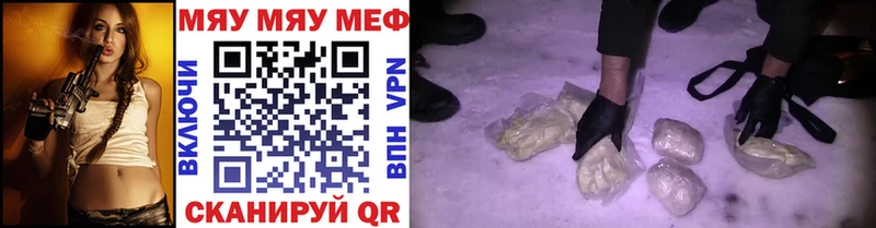 Купить где  Избербаш  Мефедрон mephedrone 