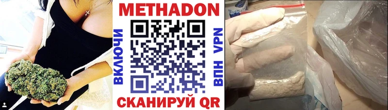 Купить закладки  Избербаш  Метадон VHQ 