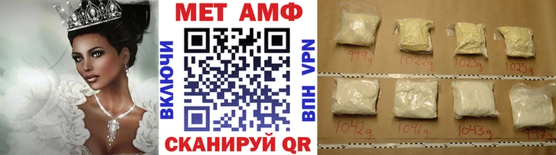 Метамфетамин кристалл  Купить где  Избербаш 