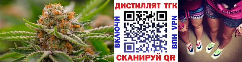 Дистиллят ТГК вейп с тгк Купить Избербаш